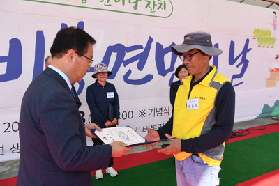 비봉면민의날(50).JPG