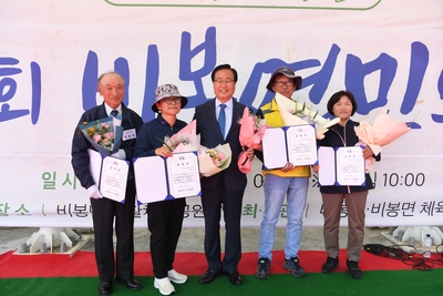 비봉면민의날(55).JPG