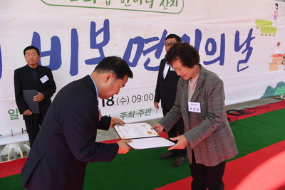 비봉면민의날(61).JPG