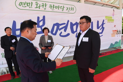비봉면민의날(63).JPG