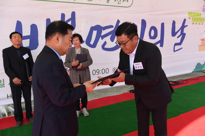 비봉면민의날(64).JPG
