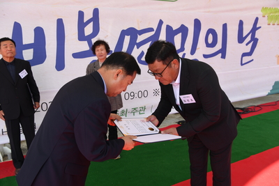 비봉면민의날(65).JPG