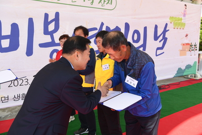 비봉면민의날(71).JPG