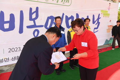 비봉면민의날(79).JPG