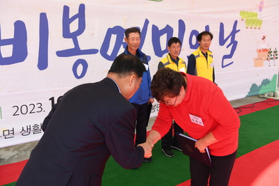 비봉면민의날(80).JPG