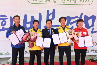 비봉면민의날(82).JPG