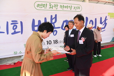비봉면민의날(84).JPG
