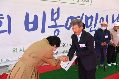 비봉면민의날(87).JPG