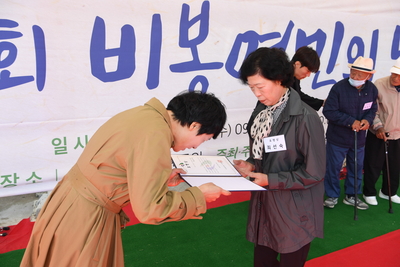 비봉면민의날(89).JPG