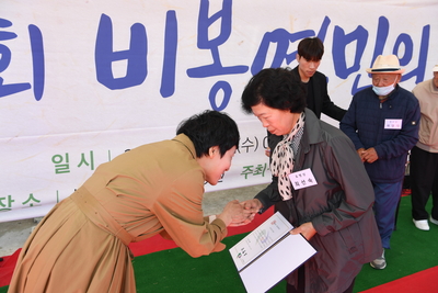 비봉면민의날(90).JPG