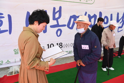 비봉면민의날(91).JPG