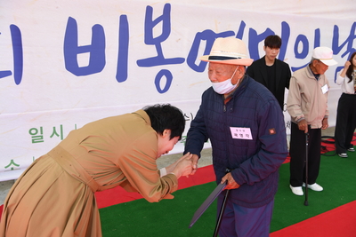 비봉면민의날(93).JPG