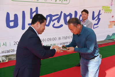 비봉면민의날(100).JPG