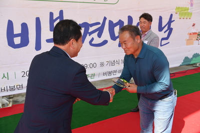 비봉면민의날(101).JPG