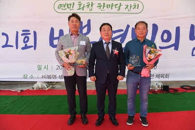 비봉면민의날(105).JPG
