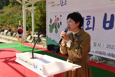 비봉면민의날(109).JPG