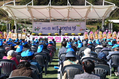 비봉면민의날(112).JPG