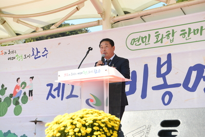 비봉면민의날(120).JPG