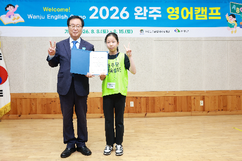 영어캠프 수료식 (126).JPG