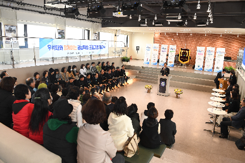 우석대학교 평생학습 개강식 (5).JPG