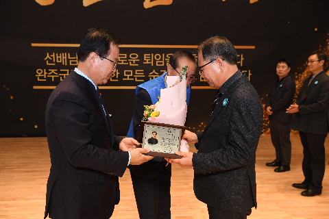 하반기 퇴임식 (31).JPG