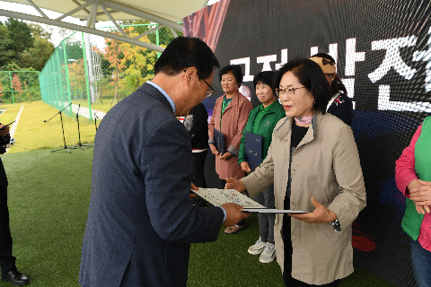 이장부녀회장 군정 화합 한마당 (81).JPG