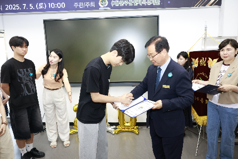 2025년 애향장학금 전달식 (62).JPG