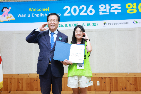 영어캠프 수료식 (106).JPG
