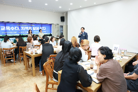 완주군 학부모협의회와 함께하는 교육공감토크 (16).JPG
