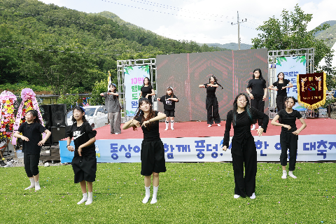 제3회 동상계곡 물소리 축제 (66).JPG