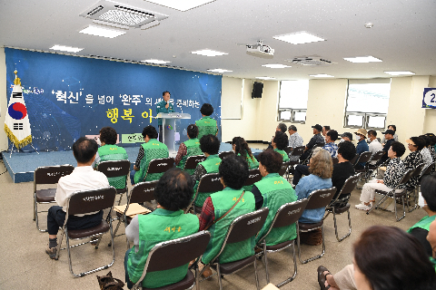 이서면 이장‧부녀회장 연석회의 (16).JPG