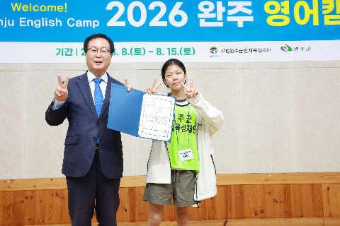영어캠프 수료식 (135).JPG