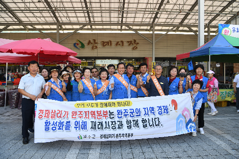 추석명절맞이 장보기행사 (21).JPG