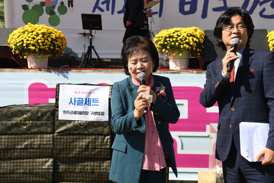 비봉면민의날(132).JPG