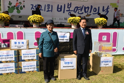 비봉면민의날(137).JPG