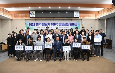챌린지100℃(58).JPG