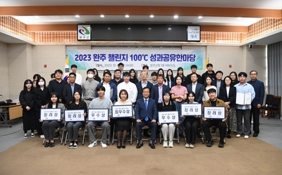 챌린지100℃(59).JPG