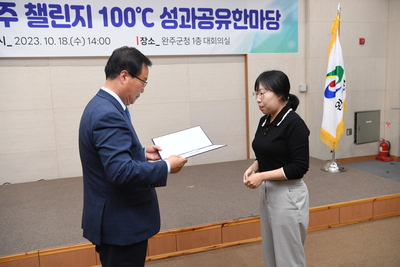 챌린지100℃(4).JPG