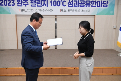 챌린지100℃(3).JPG