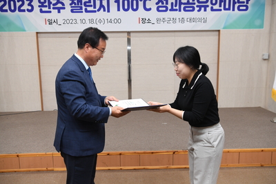 챌린지100℃(2).JPG