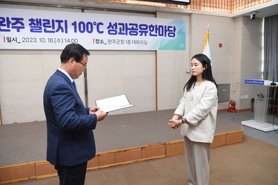 챌린지100℃(8).JPG