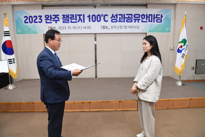 챌린지100℃(7).JPG
