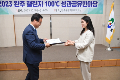 챌린지100℃(6).JPG