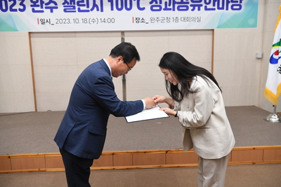 챌린지100℃(5).JPG