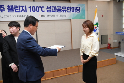 챌린지100℃(12).JPG