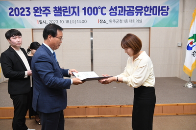 챌린지100℃(10).JPG