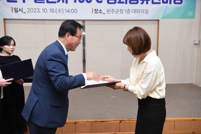 챌린지100℃(9).JPG