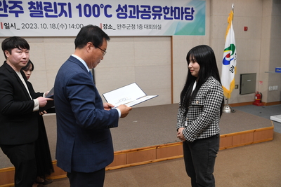 챌린지100℃(15).JPG