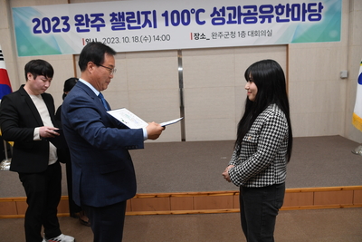 챌린지100℃(14).JPG