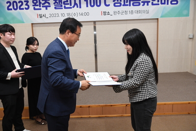 챌린지100℃(13).JPG